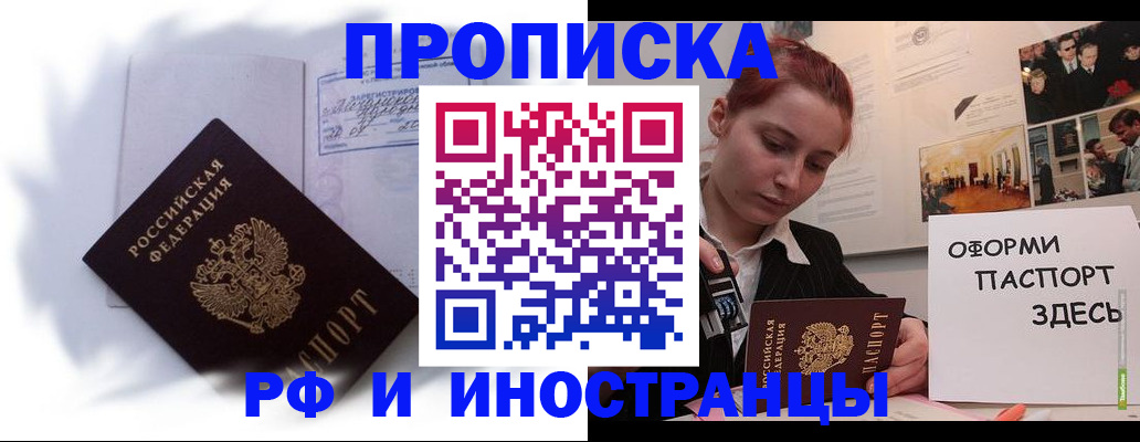 регистрация для дет. сада в Джанкое